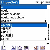 LingvoSoft Dictionary Spanish <-> Russian for Palm 3.2.94 screenshot
